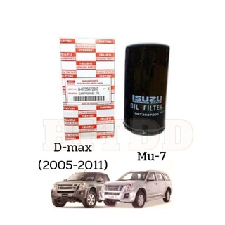 hitddกรองเครื่องisuzu dmaxคอมเมอร์เรล dmax(ปี2005-2011),Mu-7 (8-97358720)