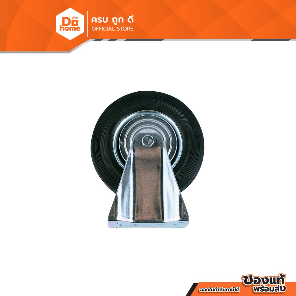 NASH ล้อยางแบน แบบตาย 8 นิ้ว รุ่น X18-E |EA|