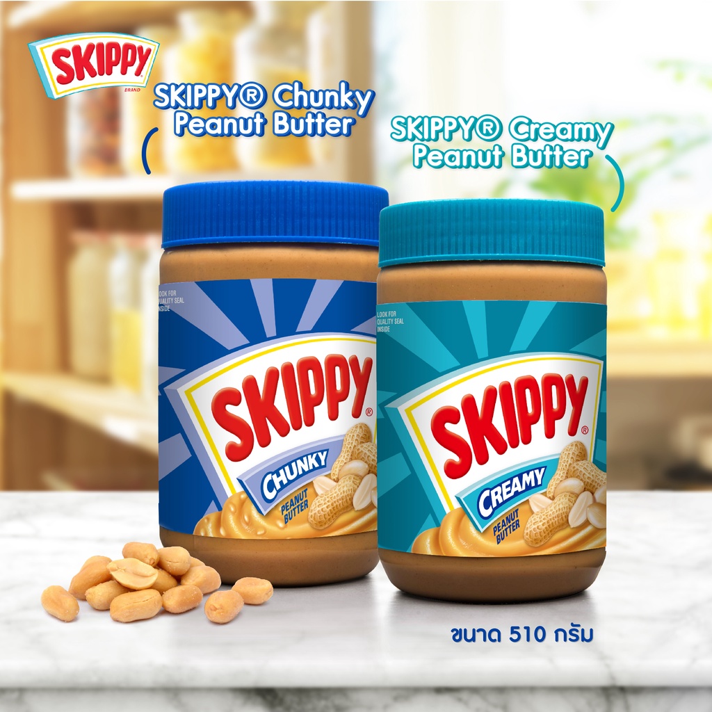 SKIPPY สกิปปี พีนัทบัตเตอร์ ถั่วลิสงบดชนิดละเอียด 510 กรัม