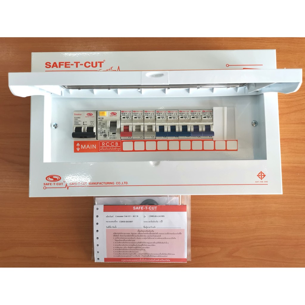 #ตู้โหลดกันดูด
#เซฟทีคัท
#SAFE-T-CUT
#ตู้รวมวงจรไฟฟ้าอัตโนมัติกันดูด
#กันดูด8ช่อง