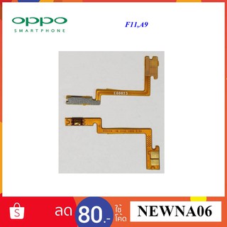 สายแพรชุด Pwr.On-Off Oppo F11,A9