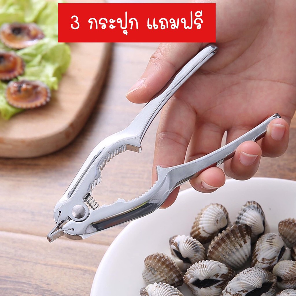 [ โปร 3 กระปุก แถมที่แกะหอยสแตนเลส ]หอยแครงดองซีอิ๊ว ส่งควบคุมอุณหภูมิ ราคา ถูกที่สุด ดีลบีเคเค แกลเลอรีภาพที่ 3