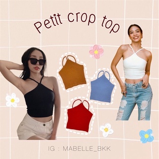 Petit Crop Top เสื้อครอป