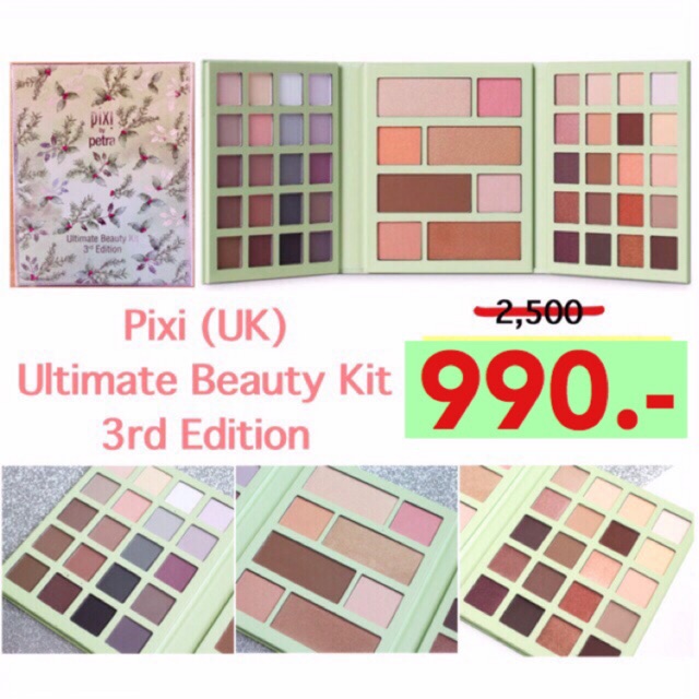 ultimate beauty kit 3rd edition