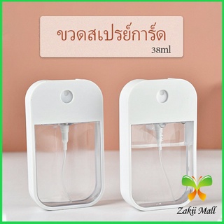 Zakii Mall ขวดแบ่ง ขวดสเปรย์การ์ด ขวดใส่แอลกอฮอล์ ขวดใส่น้ำหอม ขวดใส่น้ำ้แร่  funnel Dispensing bottles