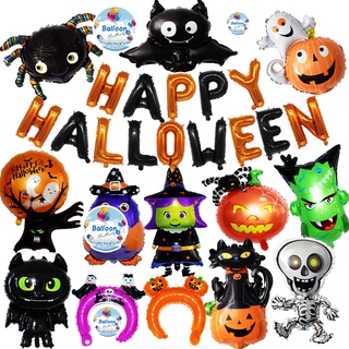 ลูกโป่ง HAPPY HALLOWEEN  วัน ฮาโลวีน ฮาลาวีน ไซค์ 16 นิ้ว