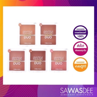 Meilinda Skin Blush Duo สกิน บลัช ดูโอ้