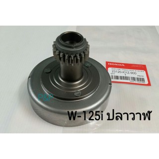 [ KYZ ]เจดีย์ครัชท์,ครัชท์หน้า W-125i ปลาวาฬ เกรดแท้