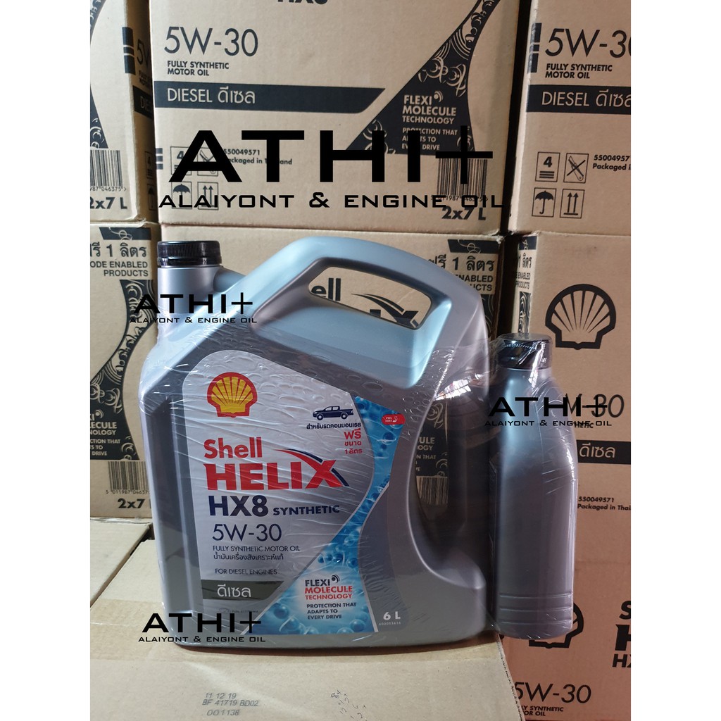 SHELL น้ำมันเครื่อง HELIX HX8 5W-30 ดีเซล คอมมอนเรล สังเคราะห์แท้100% 6 ลิตร ฟรี 1 ลิตร