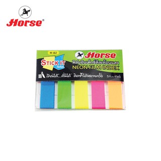 HORSE ตราม้า ฟิล์มอินเด็กซ์ 5สี สี่เหลี่ยม H-02