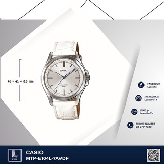 นาฬิกาข้อมือ Casio รุ่น  MTP-E104L-7AVDF Standard