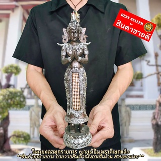 พระพุทธรูปปางจักรพรรดิ์พนมมือ สูง28ซม.ผ่านพิธีปลุกเสกจากวัดมังกร เป็นพระพุทธรูปสิ้นมีศิลปะงดงามเป็นเอกลักษณ์