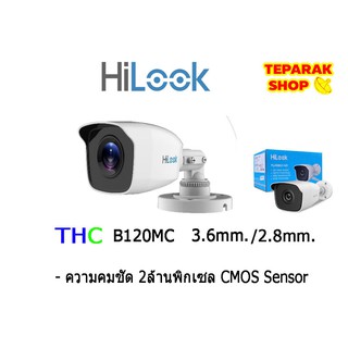 HiLook กล้องวงจรปิด THC-B120-M (MC) 4 ระบบ : HDTVI, HDCVI, AHD, ANALOG