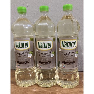 ขายส่ง น้ำมันมะพร้าวทำอาหาร  ตราNaturel เนเชอเรล 1000 x 3 ขวด  ราคา 375 บาท