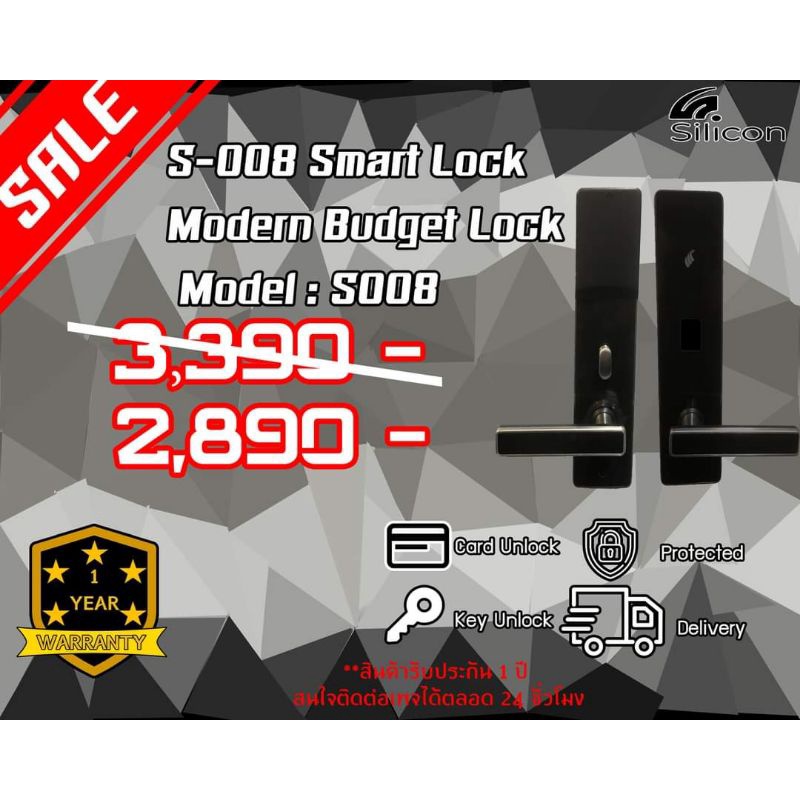 door lock S-008 Smart Lock Modern Budget Lock