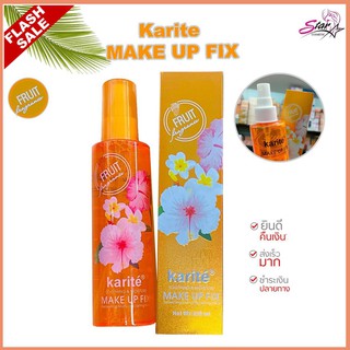 KARITE Soothing &amp; Moisture 220ml.สเปรย์ฉีดผิวหน้า Flash Sale.