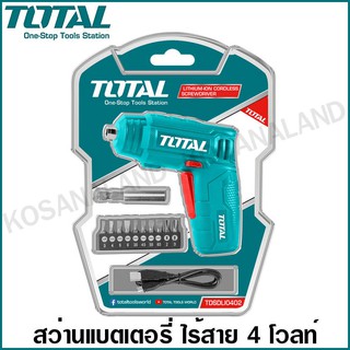 Total สว่านไขควง ไร้สาย 4 โวลท์ (พร้อมดอกไขควง 10 ชิ้น + ที่จับดอกไขควง) รุ่น TSDLI0402 (Cordless Screwdriver)