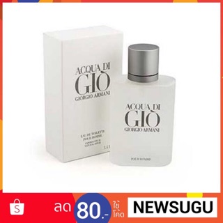 🎀1ขวด/1ออเดอร์นะคะ🎀Giorgio Armani