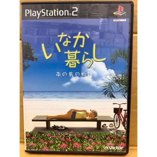 แผ่นแท้ [PS2] Inaka Kurashi: Nan no Shima no Monogatari (Japan) (SLPS-20222 | 20303 | 20499)