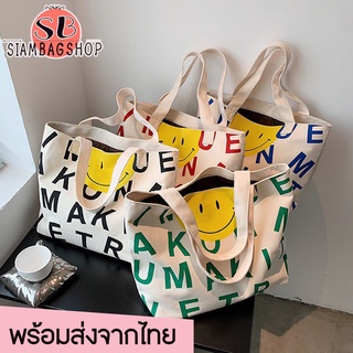 SIAMBAGSHOP(S1728) กระเป๋าผ้าแคนวาส☻ใบใหญ่