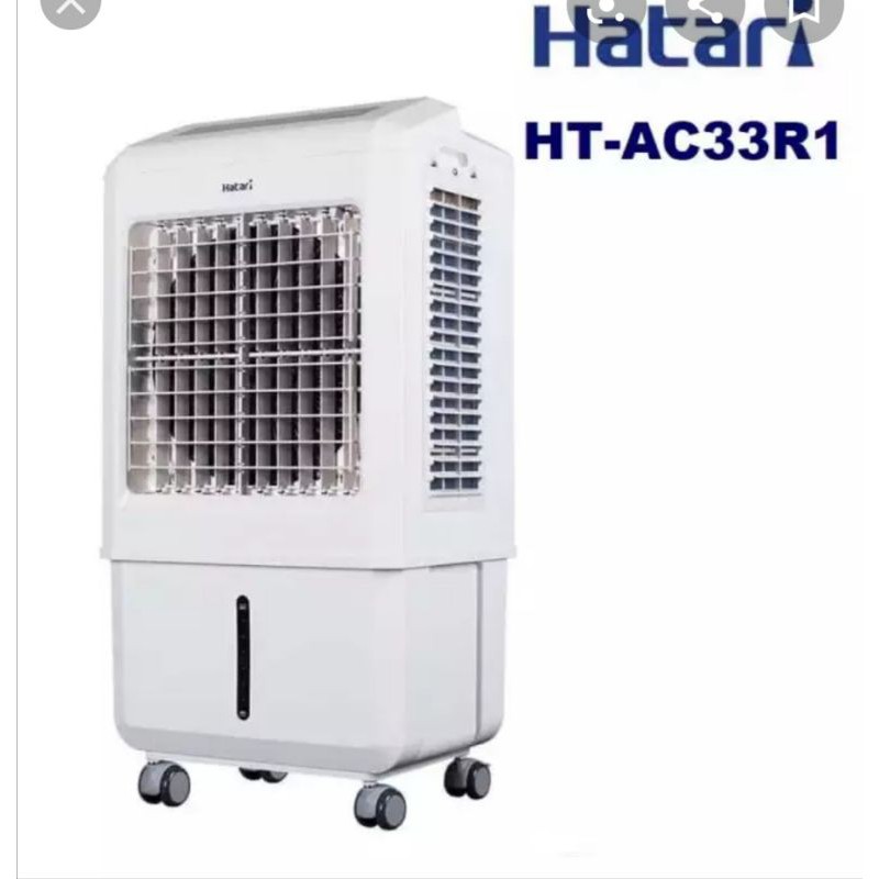 Hatari พัดลมไอเย็น​รุ่น​HT-AC33R1
