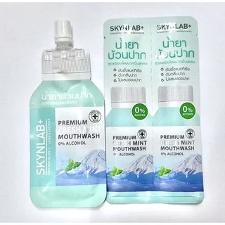 ชุดแแปรงสีฟัน Skynlab +แถมยาสีฟัน น้ำยาบ้วนปาก ไหมขัดฟัน แปรงขนนุ่มมาก แปรงตามซอกฟันได้ดีเยี่ยม