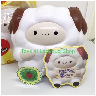 = 1 แถม 2 ==สกุชชี่แกะ PAT PAT ZOO JUMBO SHEEP ตัวใหญ่ยักษ์