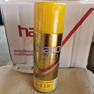 สีสเปรย์รองพื้นฮาโต้ Hato สีรองพื้นอะคริลิค สูตรน้ำมัน G-118 สีเหลือง