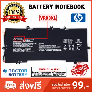 Hp รุ่น VR03XL แบตแท้ รุ่น VR03045XL TPN-C120 HSTNN-IB7E Hp Envy 13-D000 13-D000NA 13-D046TU 13-D023TU 13-D024TU Origina