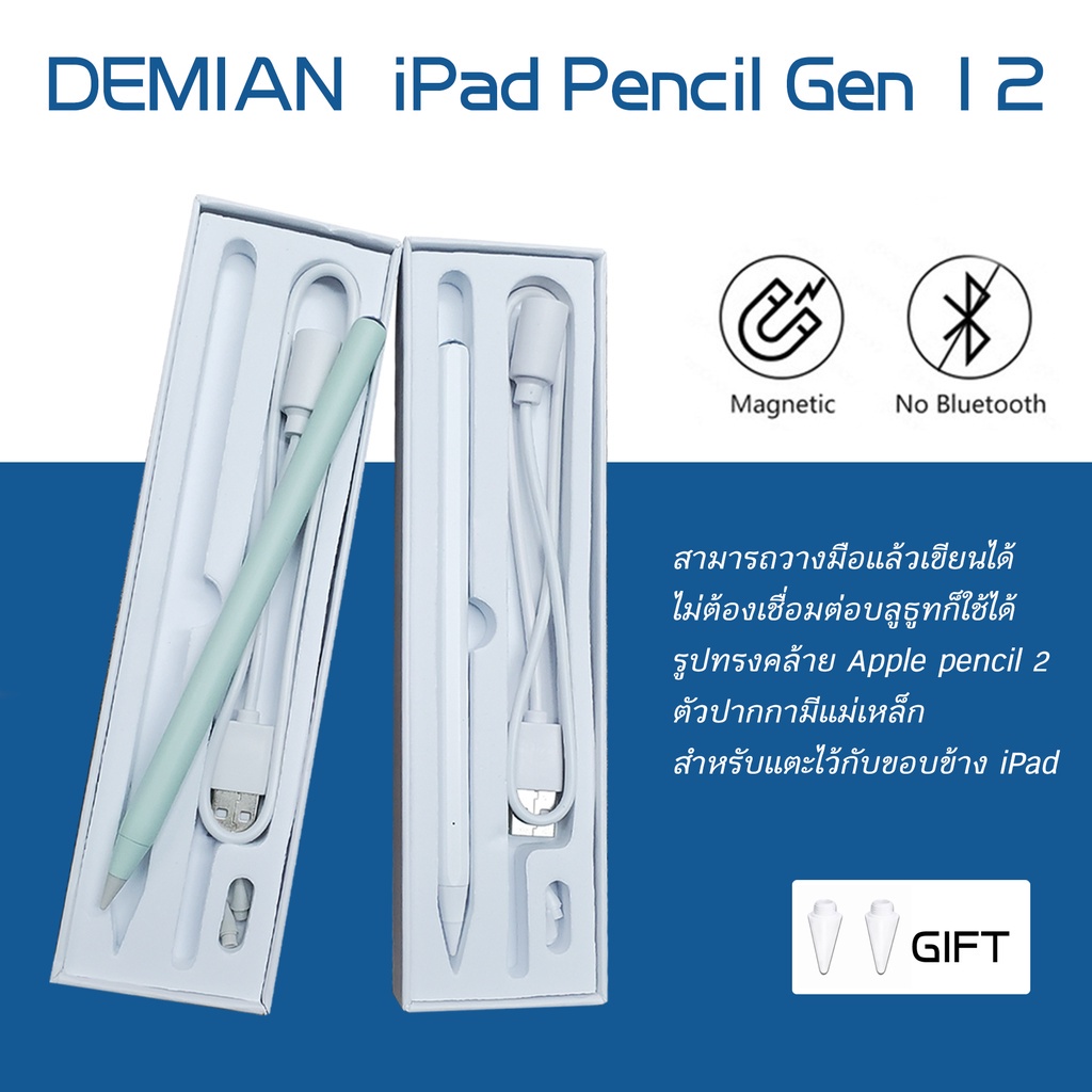 ✱✧✥[วางมือเขียนได้]Ipad ปากกาสไตลัส ปากกาหน้าจอสัมผัส สำหรับ iPad Gen 7 10.2 / Pro 11 12.9 2018 2020 Air 3 10.5 Mini 5 2