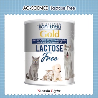 AG-SCIENCE  Lactose Free นมผงสำหรับสัตว์ 200 กรัม