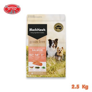 [MANOON] BLACK HAWK Grain Free Adult Dog Food Salmon Flavor แบล็กฮอว์ก เกรนฟรี อาหารสุนัขโต รสเนื้อแซลมอน 2.5kg