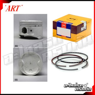 ลูกสูบ/แหวน TOYOTA CELICA, CAMRY 2.2 SXV10 92 รุ่นเครื่อง 5S-FE