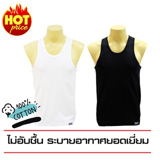 ฺฺฺ  เสื้อกล้ามชาย BEN  สีขาว สีดำ M-L-XL-2XL