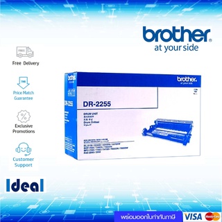 ลูกดรัม Brother DR-2255 ของแท้ Original drum cartridge ใช้ได้กับเครื่อง Brother HL-2240D  Brother HL-2250DN  Brother HL-