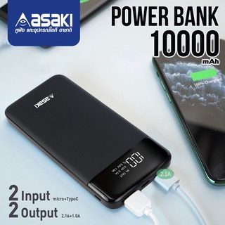 Asaki แบตเตอรี่สำรอง ความจุ 10,000 mAh. ระบบ IOS&amp;ANDROID มี 2 ช่อง USB รองรับช่องเสียบ Type-C และ Micro USB รุ่น A-B3550