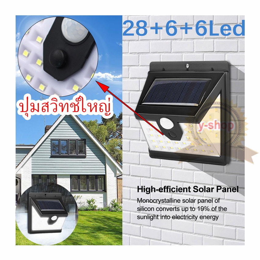 2019 40led 3โหมด solar motion sersor lightพลังงานแสงอาทิตย์ ไฟติดผนัง เซ็นเซอร์ ไฟโซล่าเซลล์ 28+6+6 LED ไฟออก3ทาง *