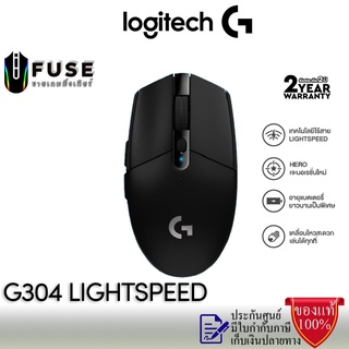 เมาส์เกมมิ่งไร้สาย Logitech G304 Lightspeed (Black) Wireless GamingMouse เซ็นเซอร์ 12000 DPI ✔รับประกัน 2 ปี