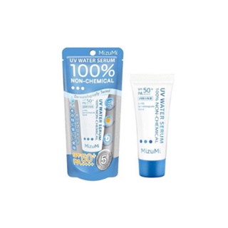 ใหม่!! MizuMi UV Water Serum SPF50+ PA++++ 8g.ครีมกันแดดสูตรน้ำ ปราศจากสารกันแดดแบบเคมี 100%