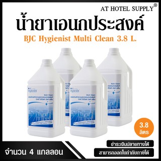 น้ำยาอเนกประสงค์ ผลิตภัณฑ์ทำความสะอาดอเนกประสงค์สูตรเข้มข้น(แกลลอน) ขนาด 3.8ลิตร ยี่ห้อ BJC (4ขวด)