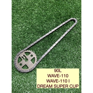 โซ่ราวลิ้นซับเสียง + เฟืองราวลิ้นแต่ง WAVE-110I,DREAM SUPER CUP (90L)