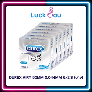 Durex Airy ดูเร็กซ์ แอรี่ ถุงยางอนามัยผิวเรียบแบบบาง บางที่สุดของดูเร็กซ์ ขนาด 52 มม.1 Pack ( 6 กล่อง )