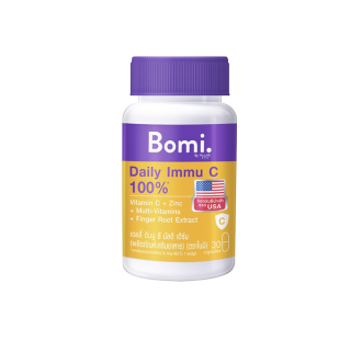 Bomi Daily Immu C Multi Herb 30 capsules วิตามินซีจากอเมริกา เสริมภูมิคุ้มกัน บำรุงร่างกาย