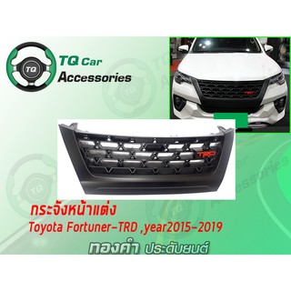 FrontgrilleToyota Fortuner &amp; LogoTRD ปี2016-2019