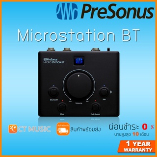 PreSonus Microstation BT ออดิโออินเตอร์เฟส Audio Interface