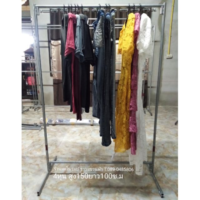 ราวเหล็กแป๊บ4หุน สูง155ซ.ม ยาว100ซ.ม ฐาน50ซ.ม (คานล่างสุด)