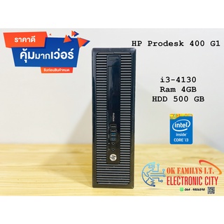 💥ราคาส่ง💥HP Prodesk 400 G1  i3 Gen4 Ram 4GB HDD 500GB เครื่องเล็ก กระทัดลัด ประหยัดพื้นที่