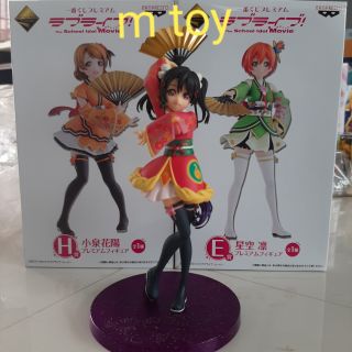 ฟิกเกอร์แท้ jp Love live! Premium figure Rin, Nico , Hanayo