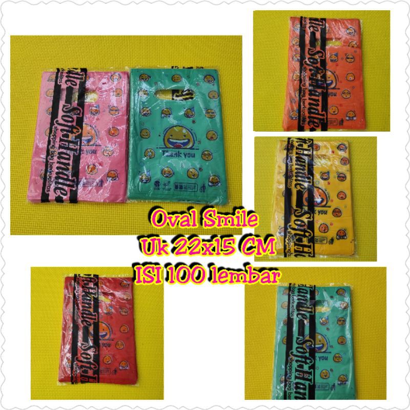 HD SMILE 15x22 บรรจุถุงพลาสติก Pond Emoji 100 แผ่น แพ็คออนไลน์ ยิ้มวงรี 15x22
