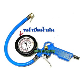 หัวเติมลมพร้อมเกย์วัดลม หน้าปัดน้ำมัน ( รุ่นงานหนัก) INFLATOR ANDGAUGE KIT#2552